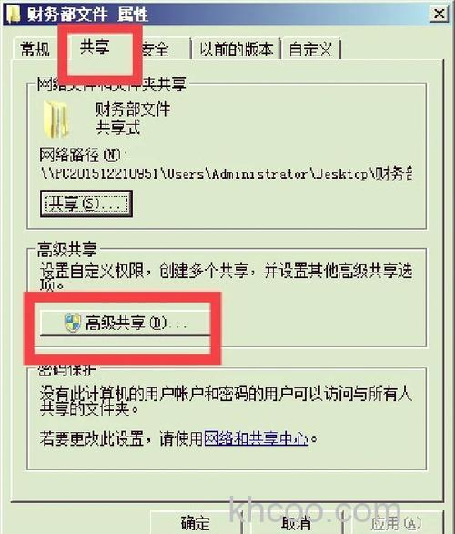 win10教育版如何取消文件夹共享功能 win10教育版取消文件夹共享功能方法【详解】