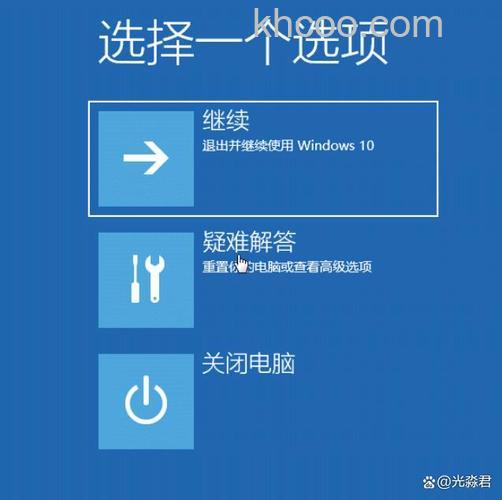 win10教育版开机一直转圈很久才进入桌面如何处理【解决方法】