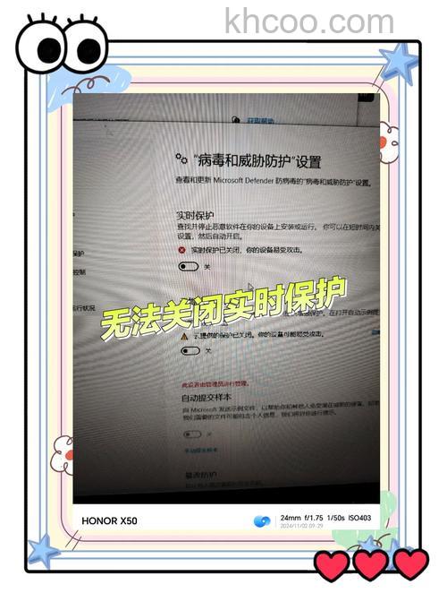 win10教育版如何关闭实时防护 win10教育版关闭实时防护方法【详解】