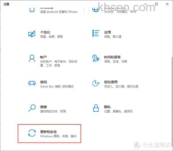 win10企业版2016长期服务版怎么更新升级 win10企业版2016长期服务版更新升级方法【详解】