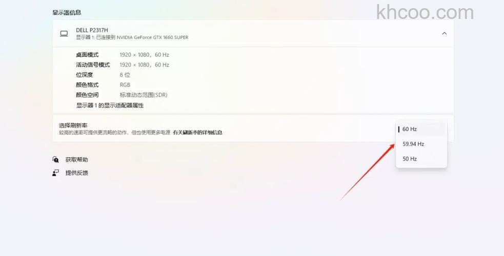 windows11刷新在哪里 windows11刷新位置【详解】