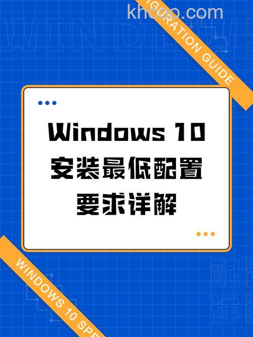 window10低配版电脑能不能用 window10低配版电脑能使用吗【详解】