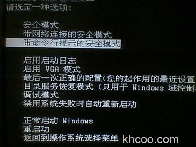 win10系统启动安全模式后黑屏怎么办 win10系统启动安全模式后黑屏解决方法【详解】