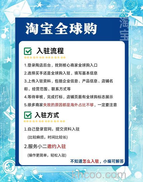 淘宝特价版入驻需要什么条件 淘宝特价版入驻条件介绍【详解】