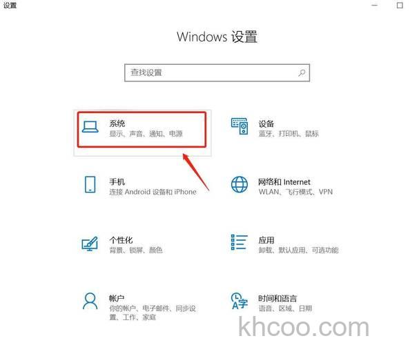windows11怎么调节屏幕亮度 windows11屏幕亮度调节方法【详解】