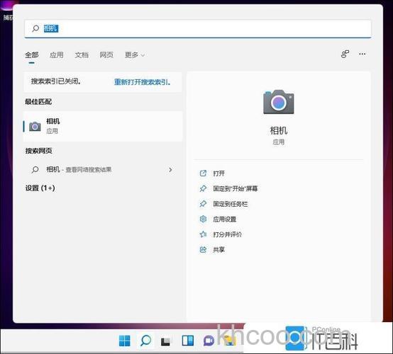 windows11怎么打开摄像头权限 windows11摄像头权限打开方法【详解】