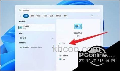 windows11驱动在哪看 windows11驱动查看教程【详解】