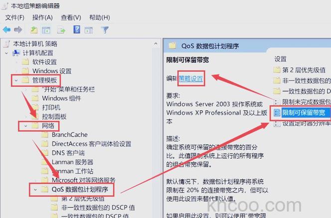 windows11网速慢怎么回事 windows11网速慢解决方法【详解】