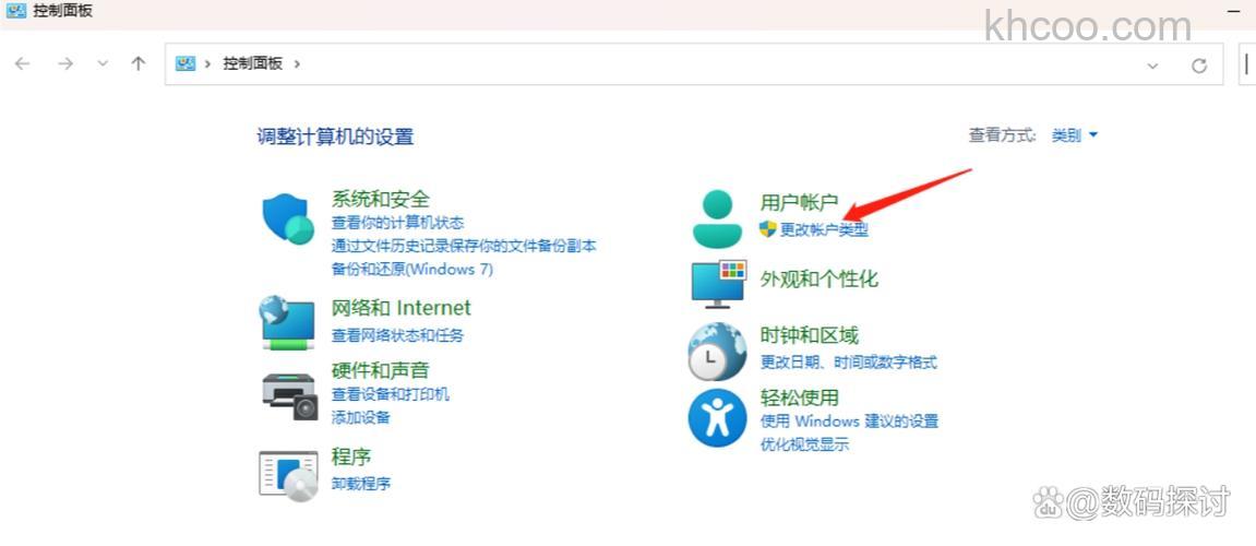 windows11登录不了microsoft账户怎么办 windows11登录不了microsoft账户解决方法【详解】
