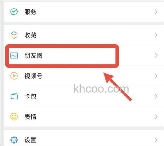 微信朋友圈打不开怎么回事 打不开微信朋友圈原因说明【详解】