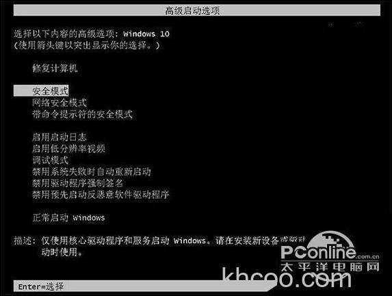 win10教育版不能登录账户怎么办 win10教育版不能登录账户解决方法【详解】
