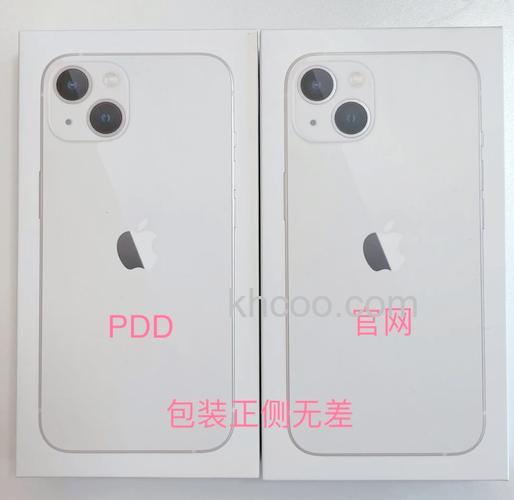 拼多多百亿补贴苹果手机是正品吗【详解】