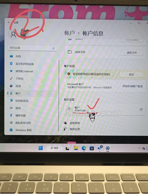 windows11账户名怎么修改 windows11账户名修改教程【详解】