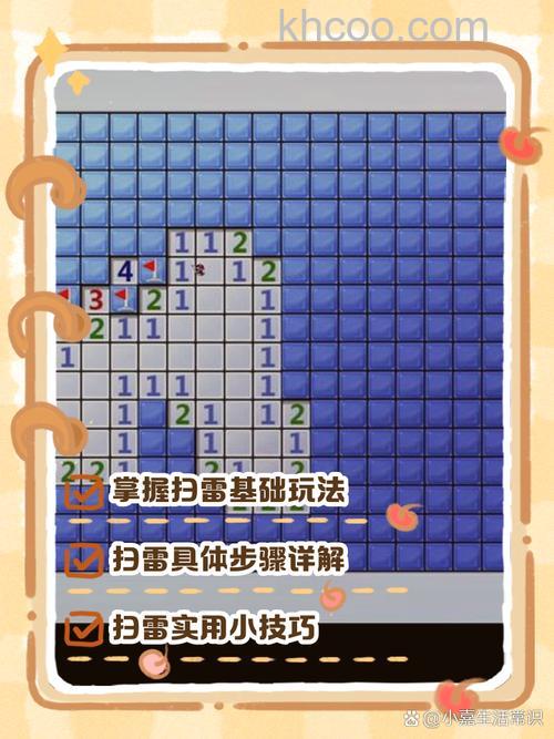 windows11扫雷游戏在哪 windows11扫雷游戏位置介绍【详解】