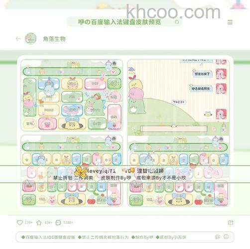 QQ输入法手机版PPC/Android/S60 V5全键盘如何操作编辑功能