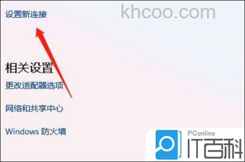 Windows11支持打电话吗 Windows11支持打电话方法介绍【详解】