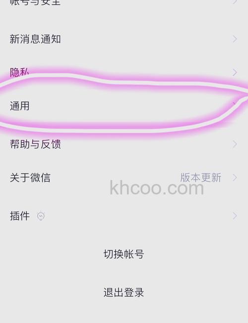 微信视频号闪退怎么办 微信视频号闪退的解决方法【详解】