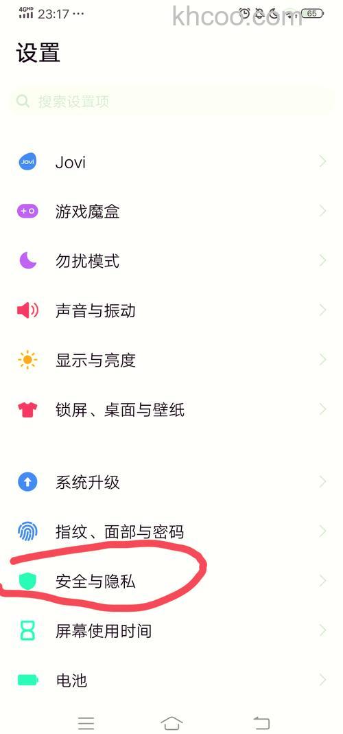 苹果微信密码锁怎么弄 苹果微信密码锁设置方法【详解】