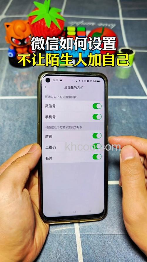 微信隐私设置无法添加怎么办 微信隐私设置无法添加解决办法【详解】