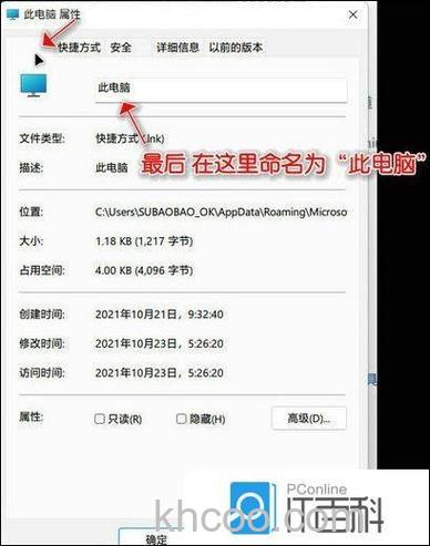 windows11任务栏闪屏怎么办 windows11任务栏闪屏解决方法【详解】