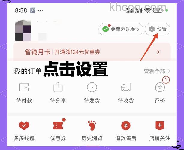 拼多多帮别人砍价记录在哪里 拼多多帮别人砍价记录位置分享【详解】