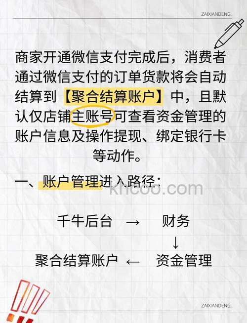 淘宝怎么用微信支付 淘宝用微信支付方法【详解】