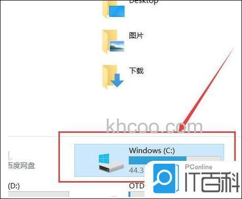 win10没有高清晰音频管理器怎么办 win10没有高清晰音频管理器解决方法【详细步骤】