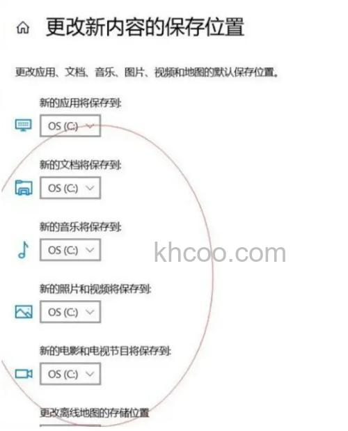 windows11应用商店下载位置怎么更改 windows11应用商店下载位置更改教程【详解】