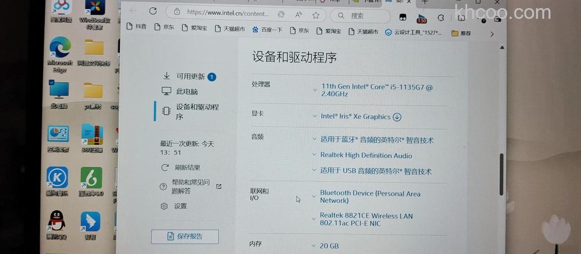 win10极速优化长效版好不好 win10极速优化长效版介绍【详解】