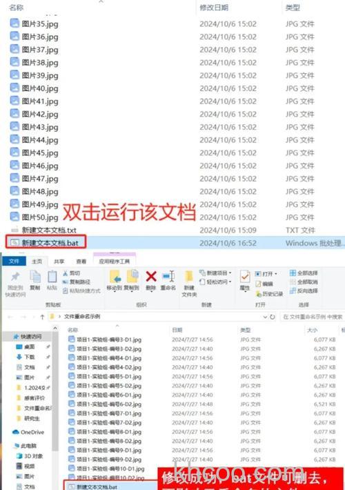 win10批量重命名文件有时候失败怎么办 win10批量重命名文件有时候失败解决方法【详细步骤】