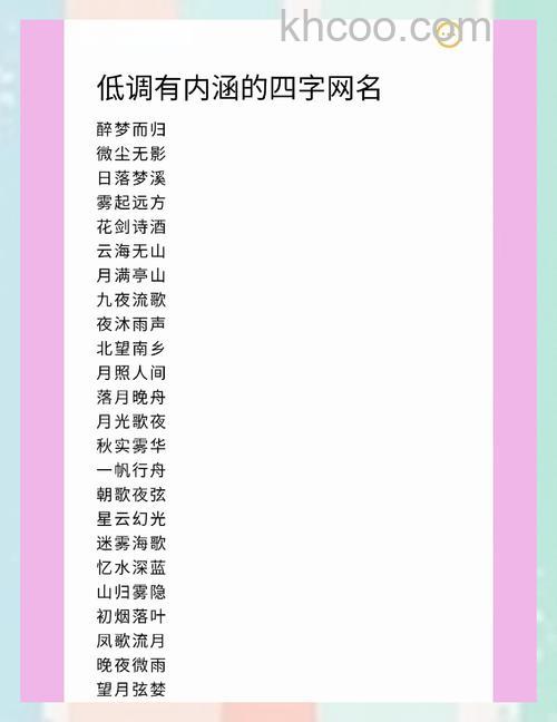 微信名怎么起好听有意义