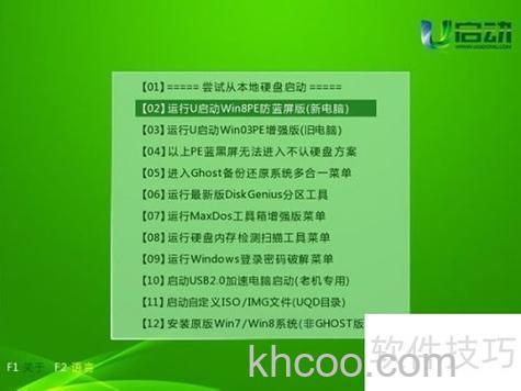 win10分区加密解除如何在pe下解锁 win10分区加密解除在pe下解锁方法【详解】