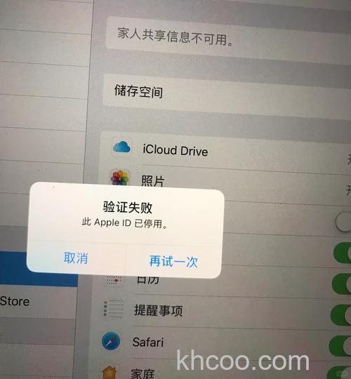 win10你的账户已被停用如何恢复 win10你的账户已被停用恢复方法【教程】