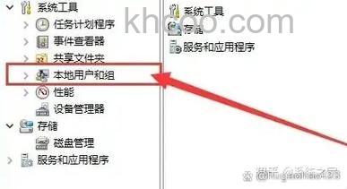 windows11管理员权限怎么打开 windows11管理员权限打开教程【详解】