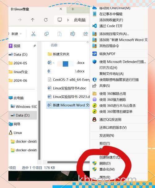 win10提示没有权限打开该文件怎么办 win10提示没有权限打开该文件解决方法【详解】