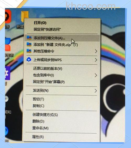 win10文件夹设置密码保护怎么设置 win10文件夹设置密码保护设置方法【教程】