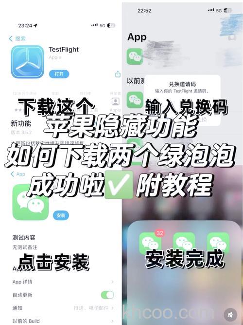 苹果微信分身版怎么用 iPhone微信分身版使用教程【详解】