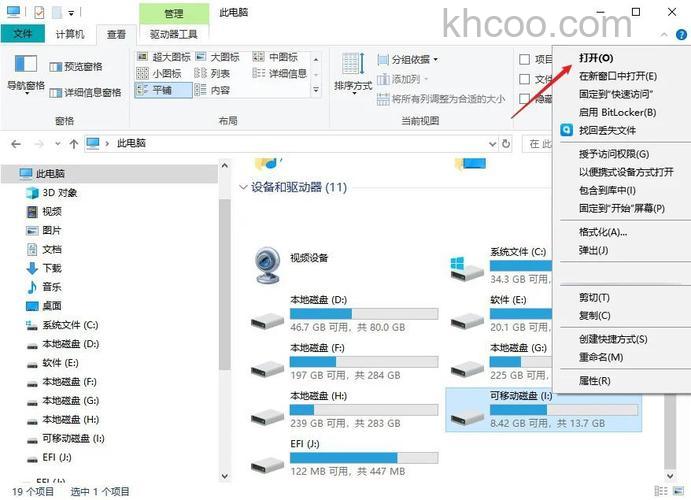 win10家庭版fat32U盘拒绝访问怎么办 win10家庭版fat32U盘拒绝访问解决方法【详解】