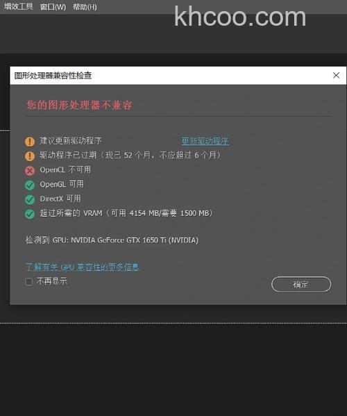 win10教育版安装不了ps2019怎么办 win10教育版安装不了ps2019解决方法【详解】
