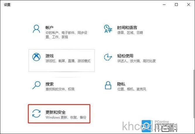 win10教育版玩游戏太卡怎么办 win10教育版玩游戏太卡解决方法【教程】