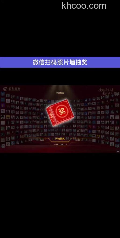 微信怎么做扫一扫抽奖二维码 微信做扫一扫抽奖二维码方法【详解】