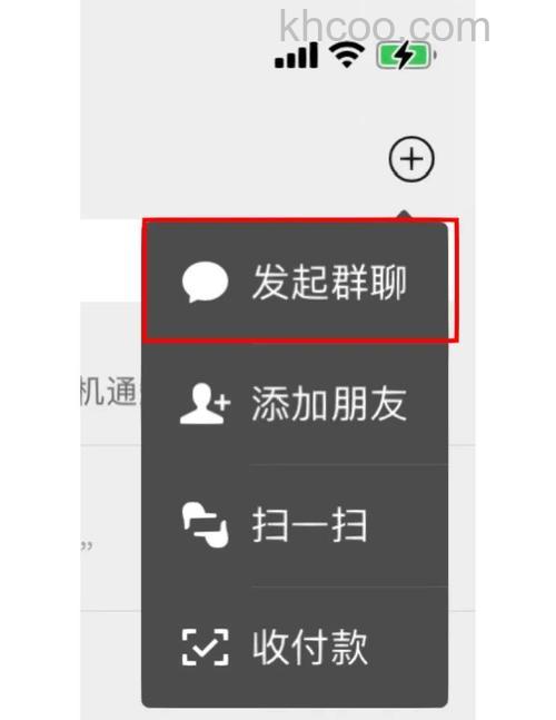 微信中怎么面对面建群 微信中面对面建群的操作方法【详解】