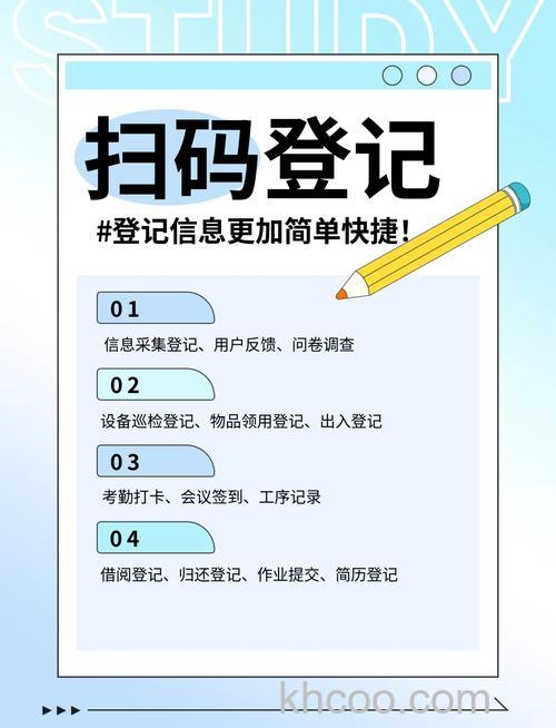 怎么做微信扫二维码报名 微信报名活动页面二维码生成的方法【详解】