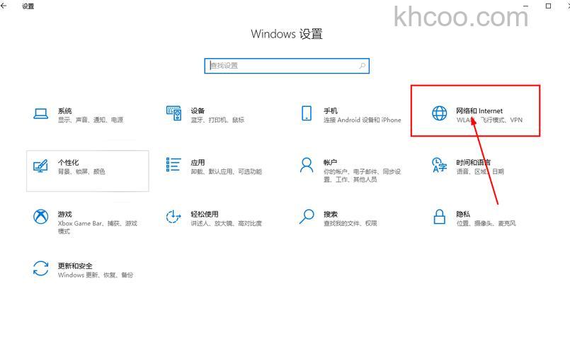 win10家庭版公用网络怎么改为专用网络 win10家庭版公用网络改为专用网络方法【详解】