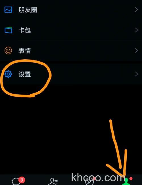 微信视频号在哪里打开 微信视频号打开方法【详解】
