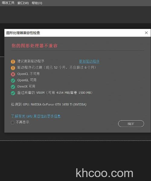 win10家庭版ps错误21怎么解决 win10家庭版ps错误21解决方法【教程分享】