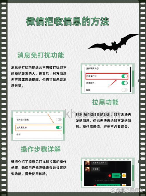 微信怎么设置拒收一个人的信息 微信设置拒收一个人的信息方法【教程】