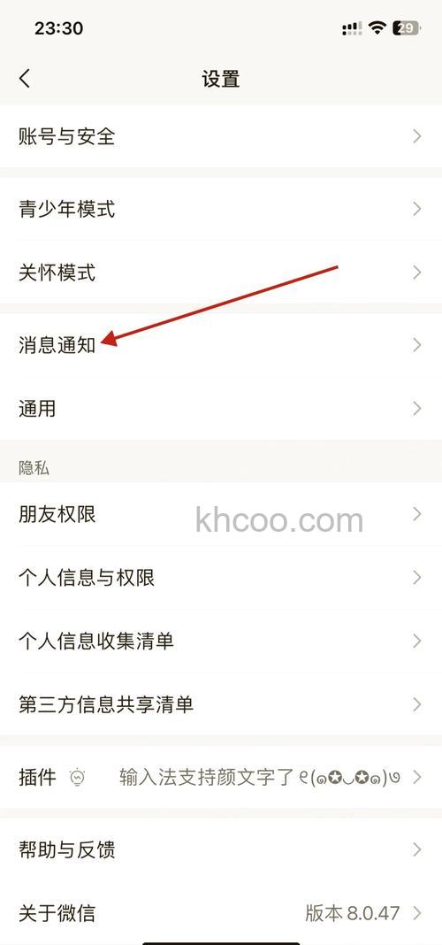 微信强提醒可以维持多久 微信强提醒能设置几个人【详解】