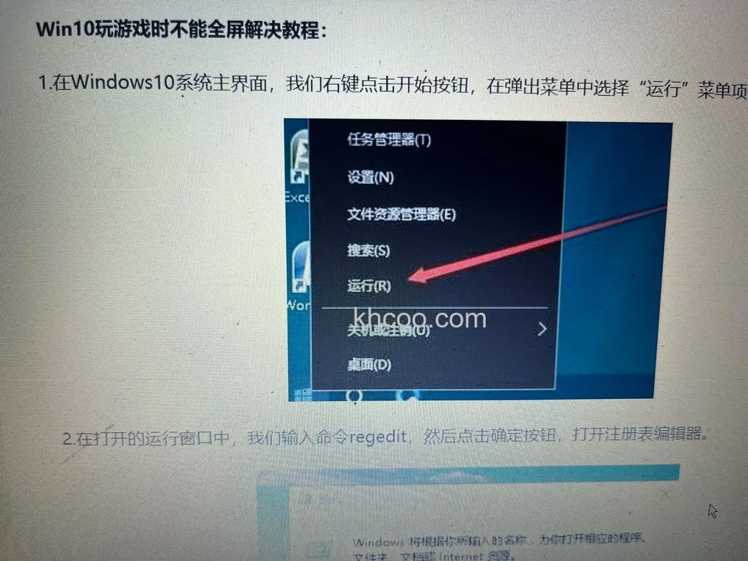win10系统自带游戏怎么调出来 win10系统自带游戏设置方法【教程】
