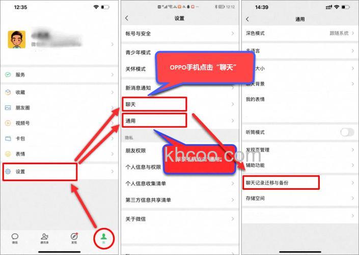 微信app怎么通过图片定位到当时的聊天记录【详解】